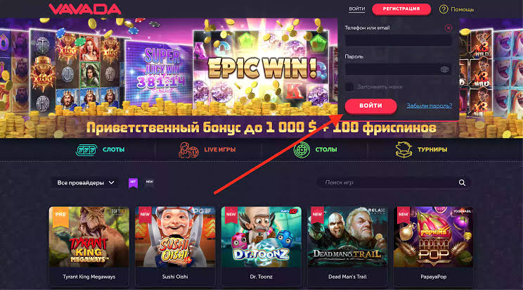 Что такое Вавада KZ?